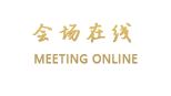 深圳海富酒店